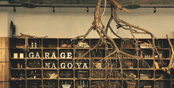 STAFF INTERVIEW  VOL.5