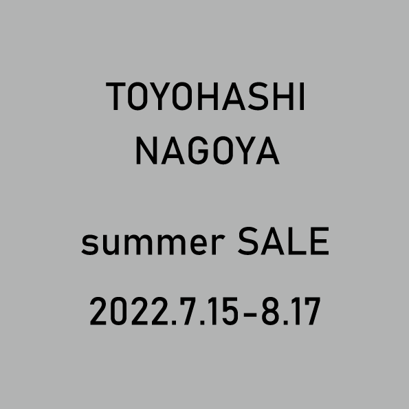 豊橋店・名古屋店限定