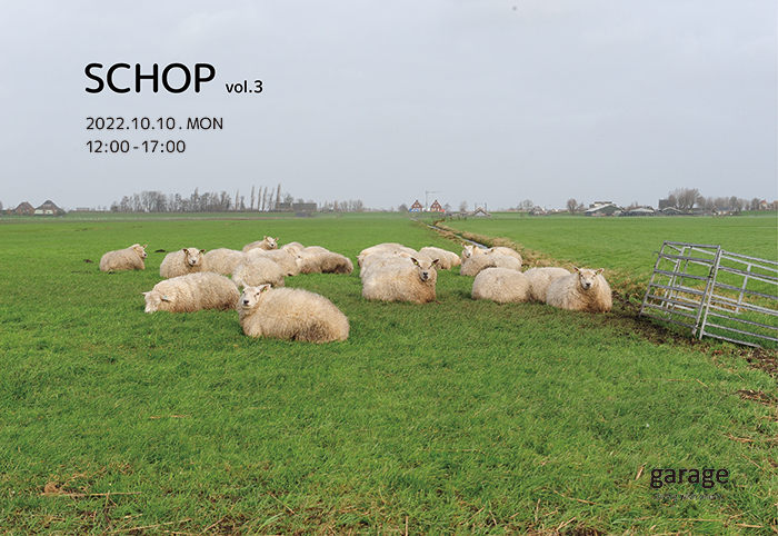 garage NAGOYA イベント『SCHOP vol.3』開催
