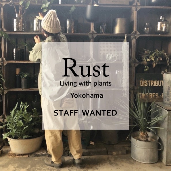 2023年3月『Rust Yokohama』OPEN！