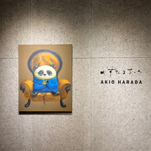 原田章生 個展