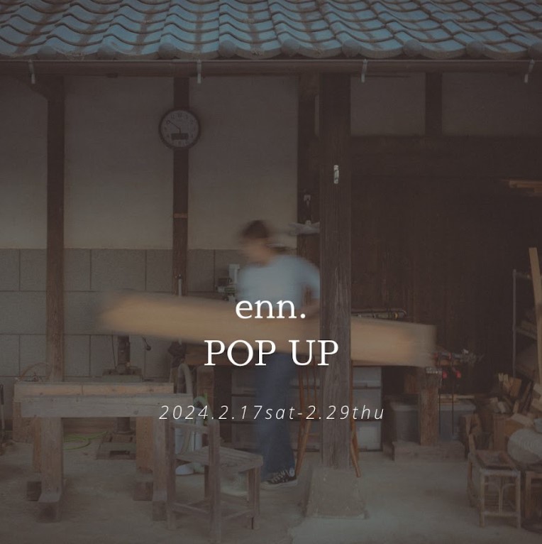 enn.　POPUP